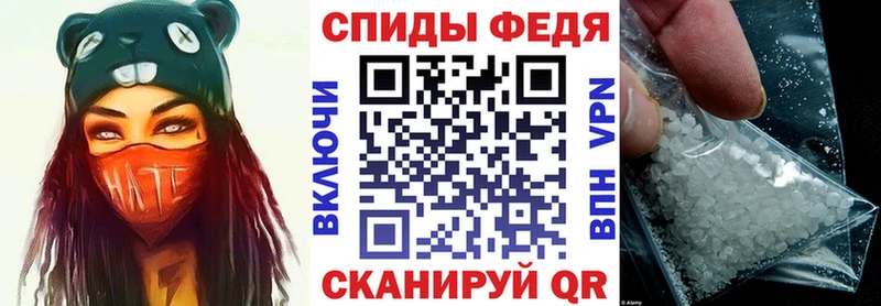 Амфетамин Розовый  Луза 