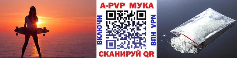 A-PVP крисы CK ОМГ ОМГ tor Луза где купить наркоту