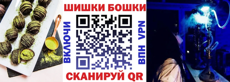 blacksprut ССЫЛКА  Луза  Canna-Cookies марихуана 