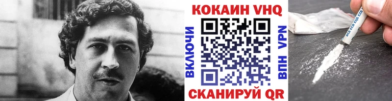 COCAIN 98%  Луза 