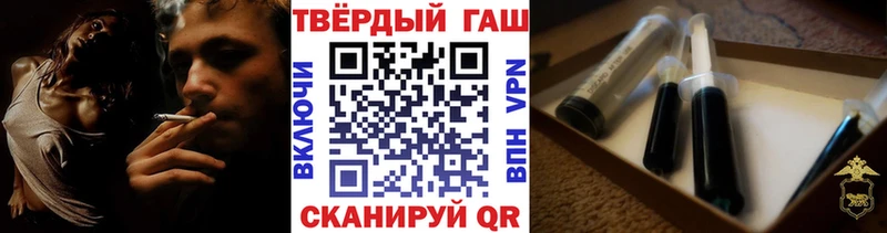 ГАШ VHQ Луза