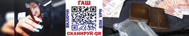 Гашиш гарик  mega зеркало  Луза 