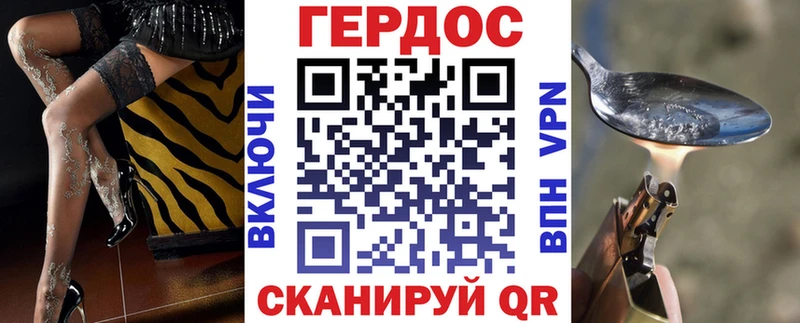 Героин Афган  Луза 