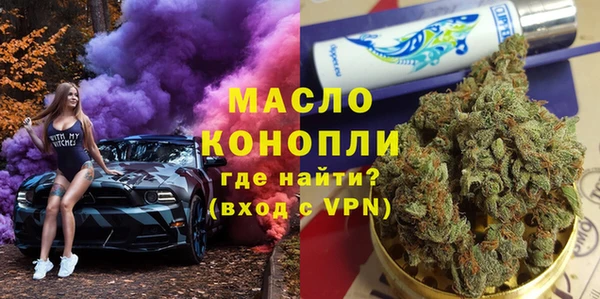 марихуана Армянск