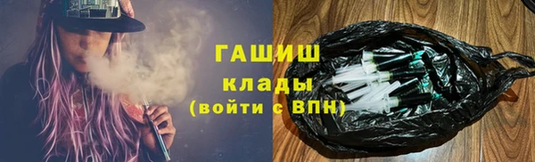МДМА Арсеньев
