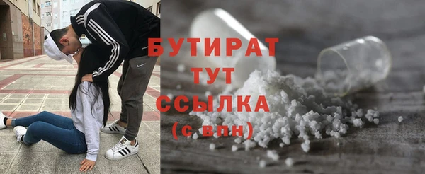 герыч Пересвет
