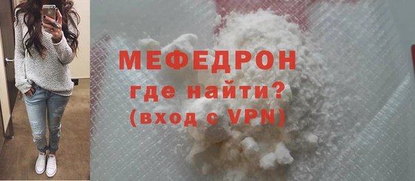 МДМА Арсеньев