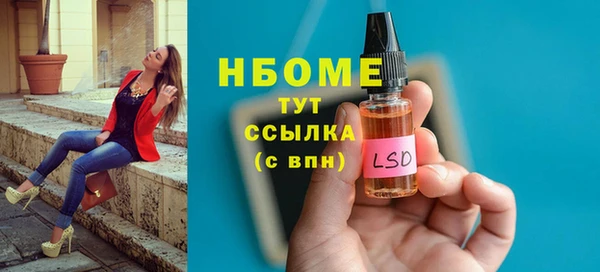 МДМА Арсеньев