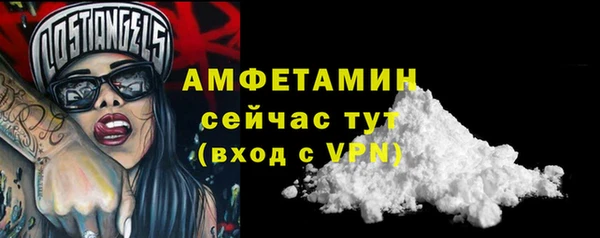 мефедрон VHQ Аркадак