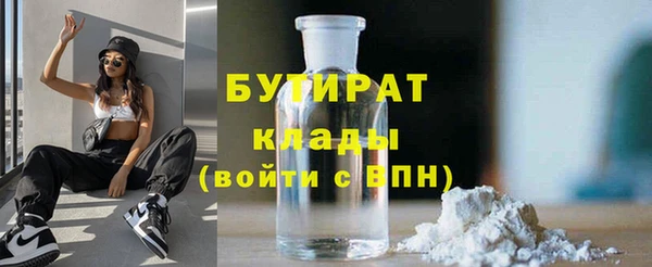 марихуана Армянск