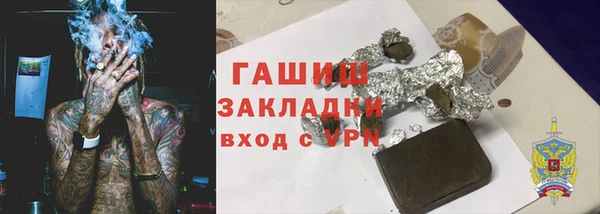 МДМА Арсеньев