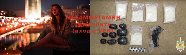 МДМА Арсеньев