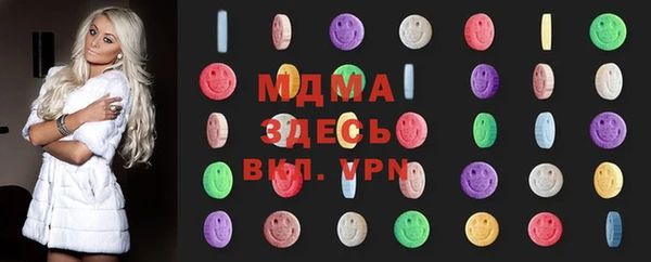 марихуана Армянск