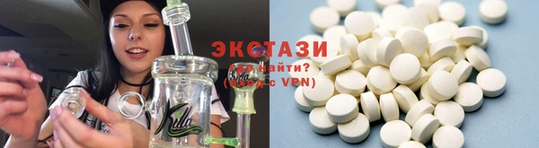 МДМА Арсеньев