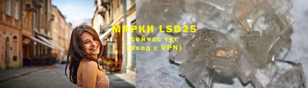 марихуана Армянск
