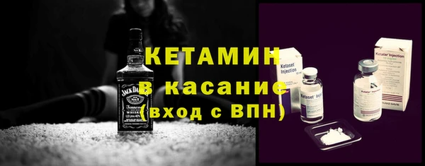 МДМА Арсеньев