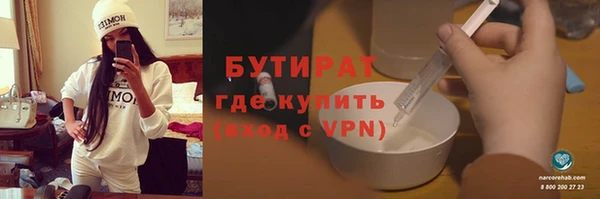 марихуана Армянск