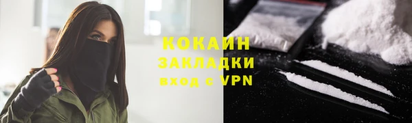 марихуана Армянск