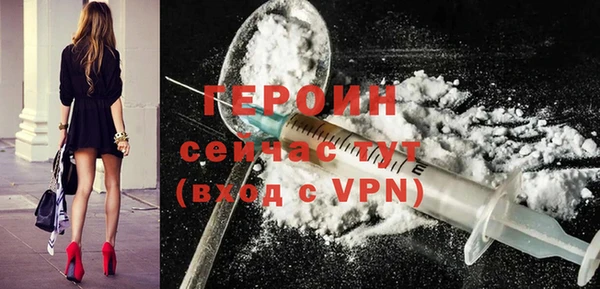 марихуана Армянск