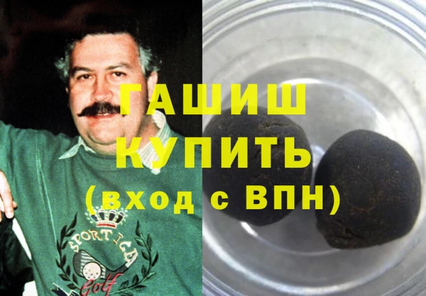мефедрон VHQ Аркадак