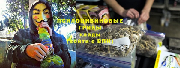 марихуана Армянск