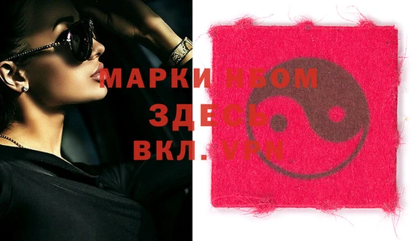 МДМА Арсеньев