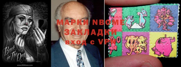 марихуана Армянск