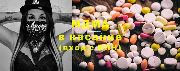 марихуана Армянск