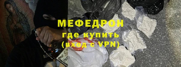 МДМА Арсеньев