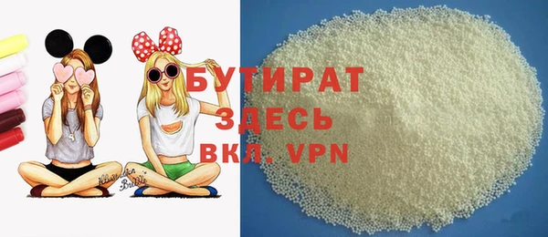 мефедрон VHQ Аркадак