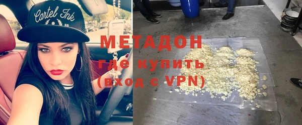 МДМА Арсеньев