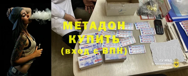 мефедрон VHQ Аркадак