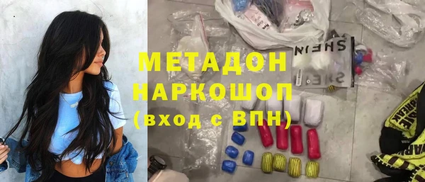 МДМА Арсеньев