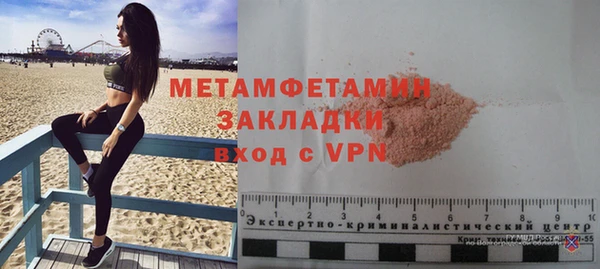 МДМА Арсеньев