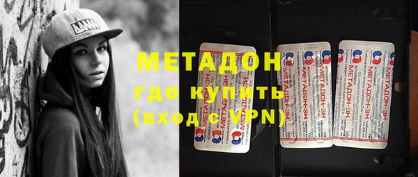 мефедрон VHQ Аркадак