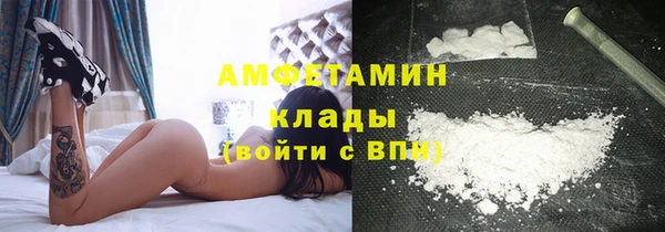мефедрон VHQ Аркадак