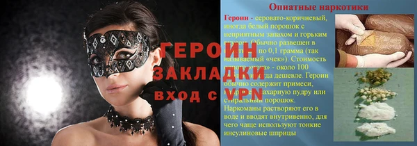 марихуана Армянск