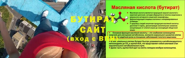 марихуана Армянск