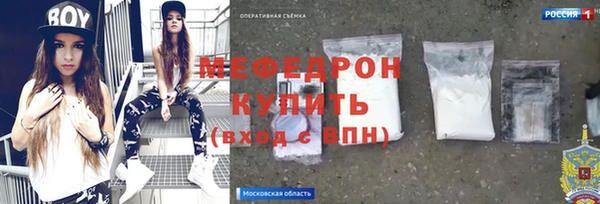 МДМА Арсеньев