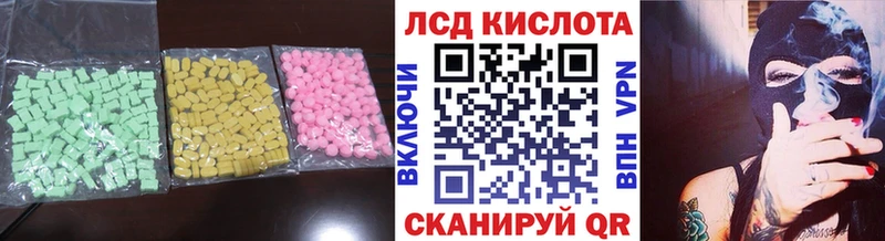 LSD-25 экстази кислота цены Луза