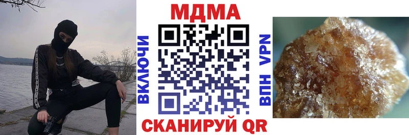МДМА Molly  Луза 