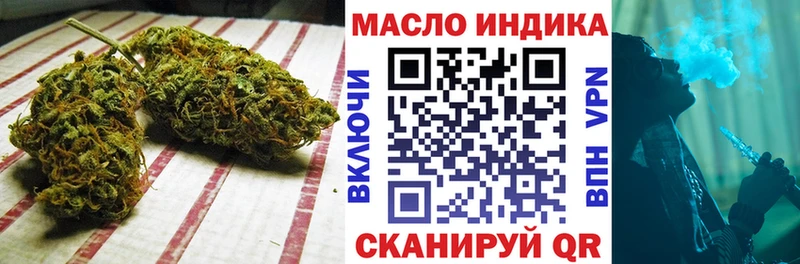 Дистиллят ТГК THC oil  Луза 