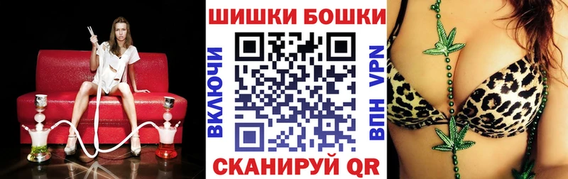купить наркотик  Луза  Каннабис AK-47 